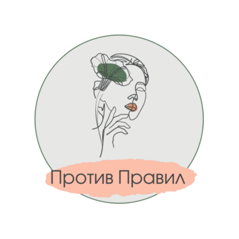 Против Правил