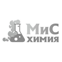 Мис Химия