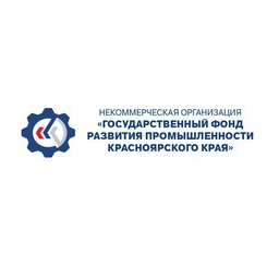 Некоммерческая организация Государственный Фонд Развития Промышленности Красноярского Края