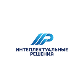 Интеллектуальные решения
