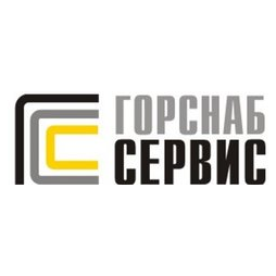 Горснабсервис