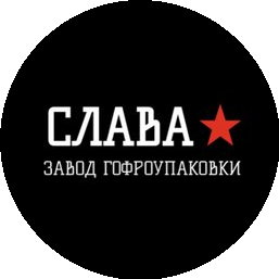 Завод СЛАВА