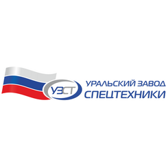 Уральский завод спецтехники