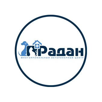 Ветеринарная клиника Радан