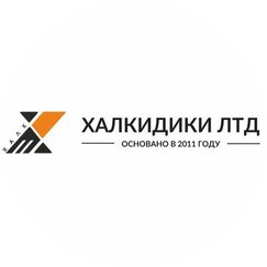 Халкидики ЛТД