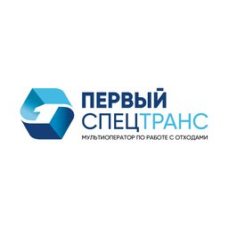 Первый Спецтранс