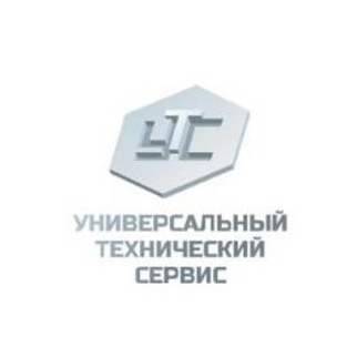 Универсальный Технический Сервис