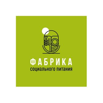 Фабрика Социального Питания