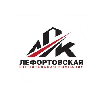 Лефортовская Строительная Компания