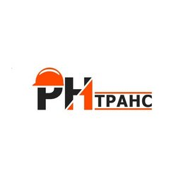 РН-Транс