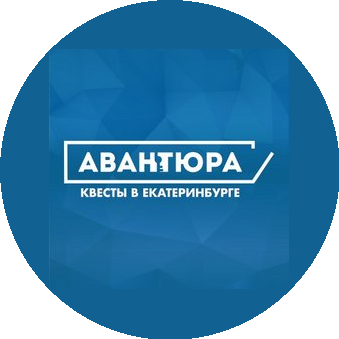 Авантюра. Фабрика эмоций