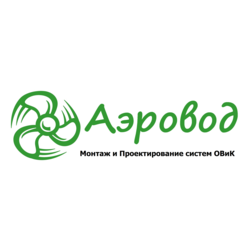 Аэровод