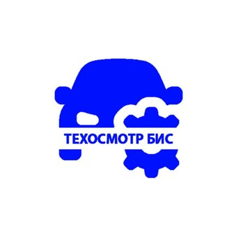 Техосмотр БИС