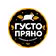 ГУСТО & ПРЯНО