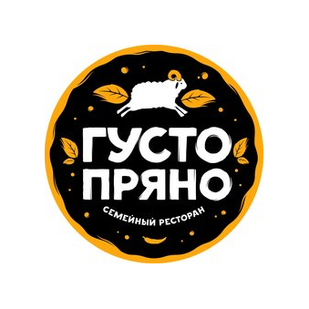 ГУСТО & ПРЯНО