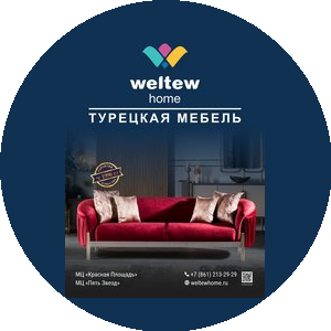 Weltew Home (ИП Вараева Жайна Джабраиловна)