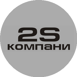 Паксюткин Сергей Андреевич