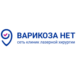 Варикоза Нет