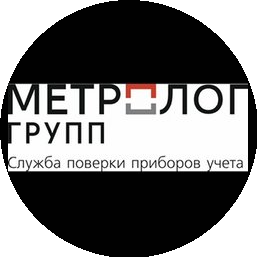 Метролог