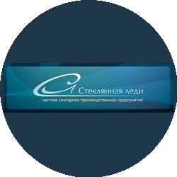 Стеклянная леди, ЧУП