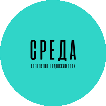 Агентство недвижимости Среда