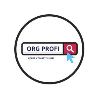 ЦЕНТР КОМПЕТЕНЦИЙ ORG. PROFI
