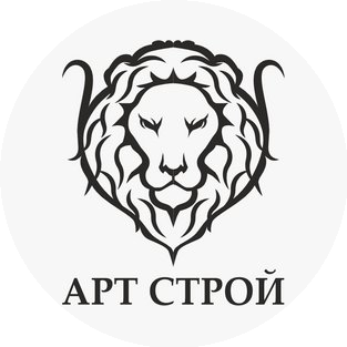 АРТ СТРОЙ
