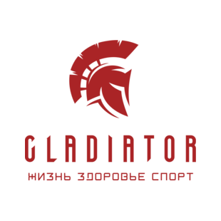 Гладиатор