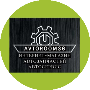 AVTOROOM36