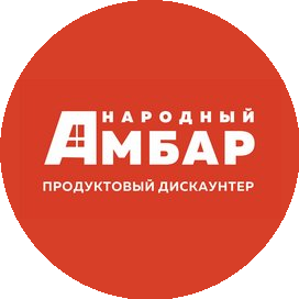 Народный Амбар
