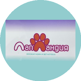 Зоомагазин ЛапЛандия