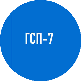 ГСП-7