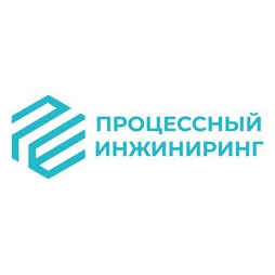 ПРОЦЕССНЫЙ ИНЖИНИРИНГ