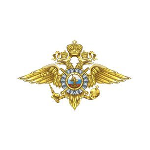 Отдел МВД России по району Люблино города Москвы