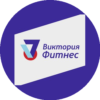 Виктория-Фитнес