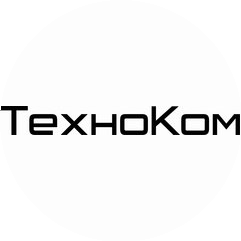 Техноком