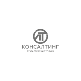 ИТ-Консалтинг
