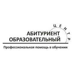 Абитуриент