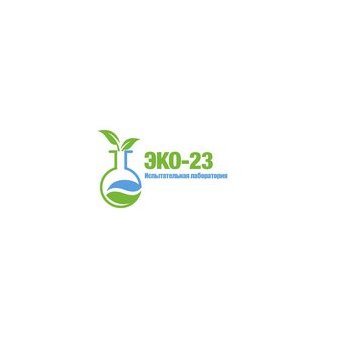 ИЛ ЭКО-23