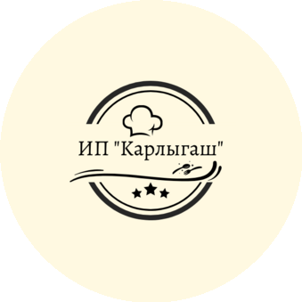 Карлыгаш