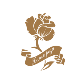 АНО ДЦЖЗ БЕЛАЯ РОЗА СОЧИ