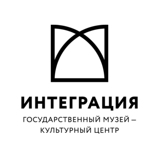 ГБУК г. Москвы ГМКЦ Интеграция