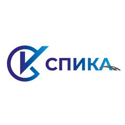 СПИКА
