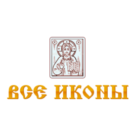 Все Иконы
