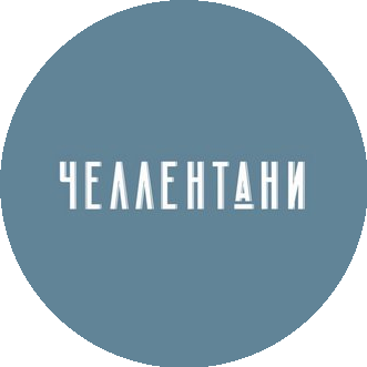 Ресторан Челлентани