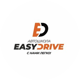Easy Drive