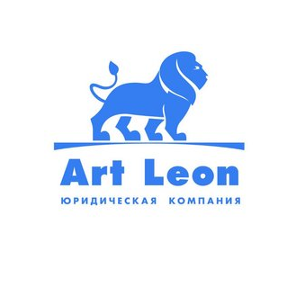 Юридическая компания Art Leon
