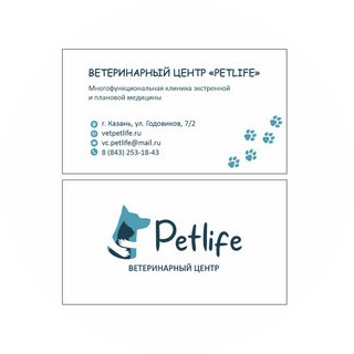 Ветеринарный центр Petlife