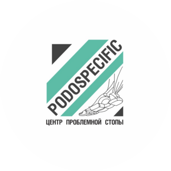 PODOSPECIFIC (ИП Рыжова Наталья Константиновна)