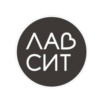ЛАВСИТ